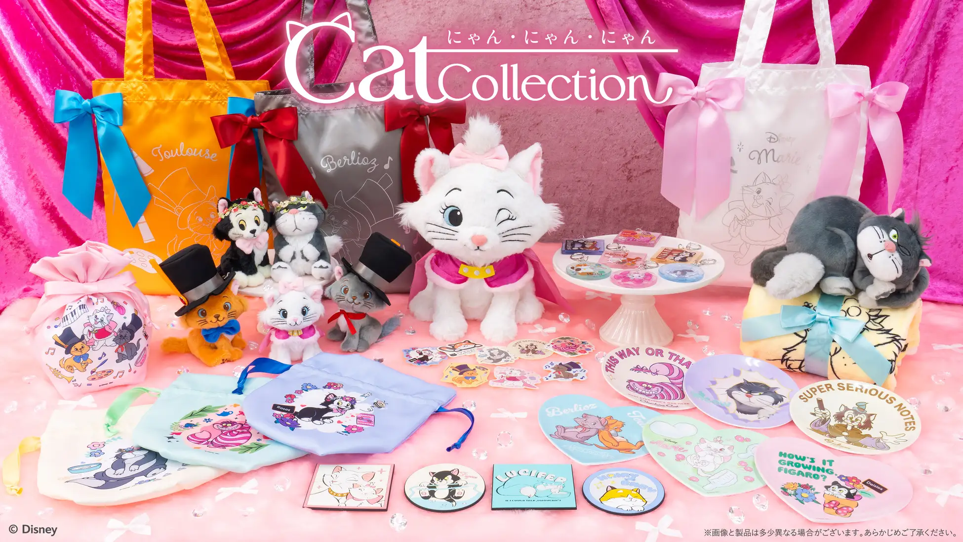総額440万円の究極オブジェも…！Disney × Swarovski『美女と野獣』新作